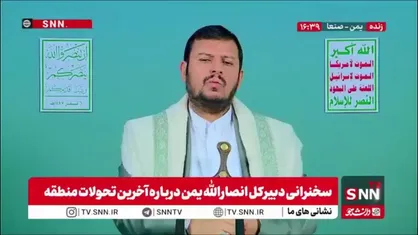 بدرالدین الحوثی: تعامل اقتصادی برخی کشورها با اسراییل حتی ممکن است علیه ایران و سوریه باشد