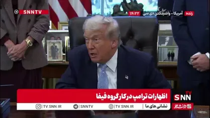 ترامپ: مایه افتخارم خواهد بود اگر کارخانه&zwnj;های کوکائین کلمبیا را نابود کنم / آدرس روسای گنگ مواد مخدر را دارم!