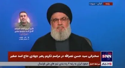 سیدحسن نصرالله: مسأله عادی&zwnj;سازی روابط کشورها به صهیونیست&zwnj;ها کمک نکرد و برای&zwnj;شان امنیت نیاورد