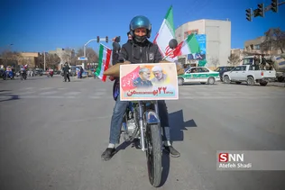 راهپیمایی 22 بهمن