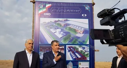 آغاز عملیات احداث نیروگاه اتمی &laquo;کارون&raquo; در دارخوین
