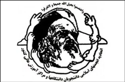 بیانیه دفتر تحکیم وحدت در محکومیت کشتار مسلمانان هند