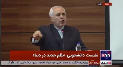 ظریف: قدرت آرمانی ما رضایتمندی مردم ماست/ پیام خودباوری انقلاب، مقاومت در منطقه را تشکیل داد