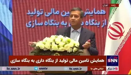 همتی: با شرایط فعلی رشد اقتصادی نهایت سه درصد می&zwnj;شود/ باید به سمت ابزار&zwnj;هایی غیر از درآمد ارزی برویم