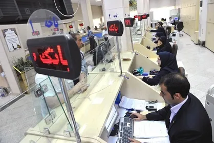 نحوه فعالیت بانک&zwnj;ها در استان تهران روز یکشنبه ۹ آذر ۱۴۰۴