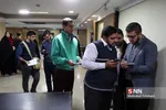 قائم مقام