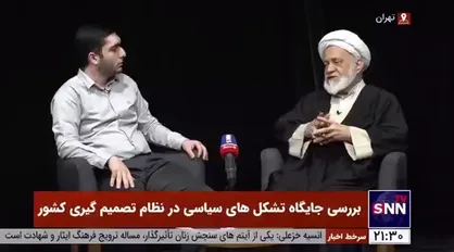 مصباحی مقدم: مشارکت در انتخابات واکنش مردم به عملکرد ۴ سال گذشته است/ آمریکا به ایران حمله نمی&zwnj;کند، چون در مرز&zwnj;های خودمان محصور نشده&zwnj;ایم