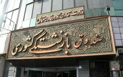 فرمول محاسبات &laquo;حقوق&raquo; برای بازنشستگان کشوری