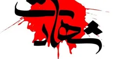 درگیری پلیس رشت با اراذل و اوباش/ افسر پلیس به شهادت رسید