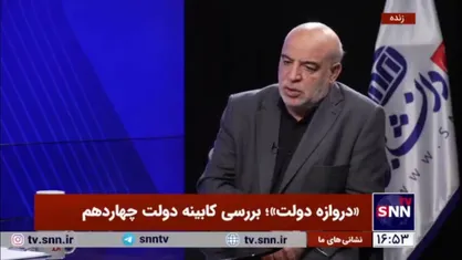 اقبال شاکری: گفتمان تعدادی از اعضای شورای راهبردی به گفتمان پزشکیان نمی&zwnj;خورد