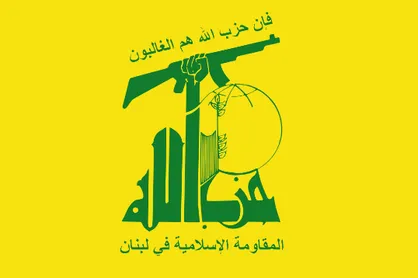 بیانیه حزب الله لبنان پیرامون دیدار پاپ با آیت&zwnj;الله سیستانی