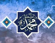 آثار نماز در کلام خاتم النبیین (ص)