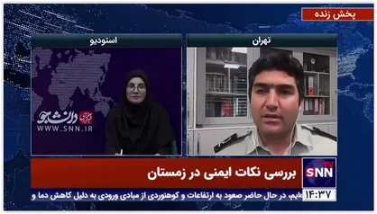 فوت ۱۸۹ شهروند تهرانی بر اثر گازگرفتگی در سال  ۱۳۹۹