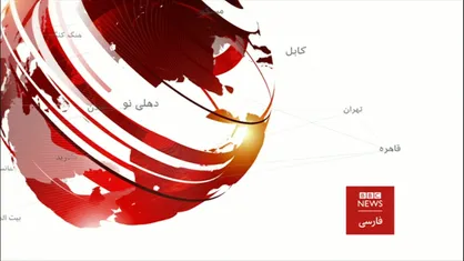 اذعان تحلیلگران بی&zwnj;بی&zwnj;سی به قدرت نظامی ایران + فیلم