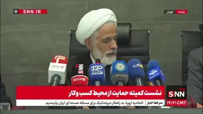 معاون حقوقی رئیس&zwnj;جمهور: صرف وجود کالا در گمرک ها به معنای قانونی بودن آن نیست/ باید فرایند قانونی بررسی شود