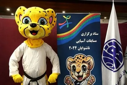 مالزی میزبان دوره آینده بازی&zwnj;های آسیایی ناشنوایان شد