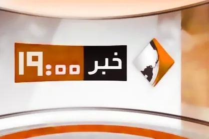 توقف پخش &laquo;خبر ۱۹&raquo; از شبکه یک سیما