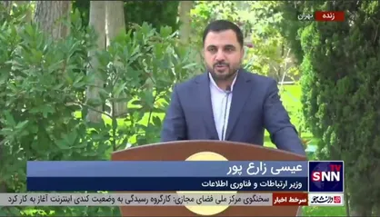 زارع پور: برخی سرویس&zwnj;ها و سایت&zwnj;ها مثل گوگل پلی به اعتقاد ما بدون وجه بسته شده است