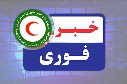 هشدار طوفان در استان&zwnj;های قم، البرز و تهران؛ وزش باد شدید و احتمال آبگرفتگی