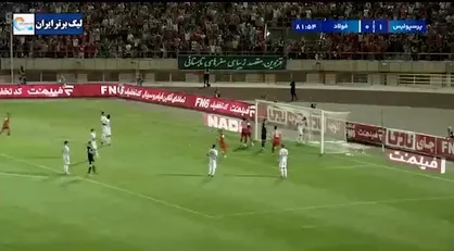 گل دوم پرسپولیس توسط وحید امیری در دقیقه ۸۲ /پرسپولیس ۲ - فولاد ۰