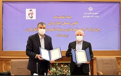 تامین مسکن برای ۲۰ هزار نفر از خانواده&zwnj;های شاهد و ایثارگر