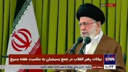 تبیین جایگاه بسیج در بیان رهبر انقلاب / آیت&zwnj;الله خامنه&zwnj;ای: وجود بسیج نشان می&zwnj;دهد انقلاب زنده است