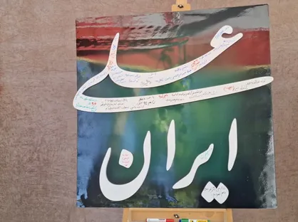 موکب&zwnj;داران شهرکرد در عیدغدیر سنگ تمام گذاشتند