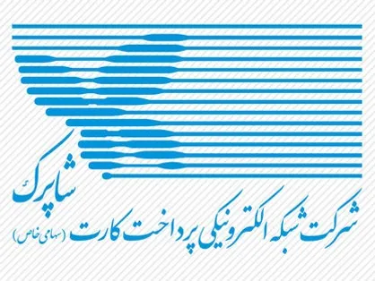 ارائه خدمات مالی به سایت&zwnj;های &laquo;فروش رمز ارز&raquo; و &laquo;قمار&raquo; متوقف شد +سند