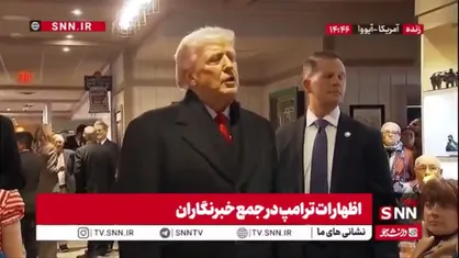 خودشیفتگی ترامپ: اگر دوباره بخواهم نامزد شوم راضی هستید؟ بهش فکر کنید، ما بهترین اعداد و ارقام در نظرسنجی&zwnj;ها را داشته&zwnj;ایم!