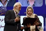 مهر سینمای ایران