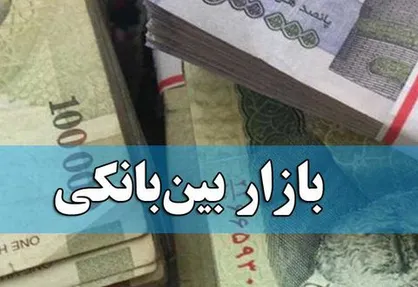 بازار سیاه بین بانکی با تراکنش&zwnj;های هزاران میلیاردی داریم/ خلق پول و نقدینگی بانک&zwnj;ها دامن مردم را می&zwnj;گیرد