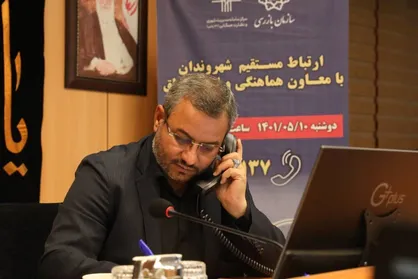 پاسخگویی معاون هماهنگی و امور مناطق شهرداری تهران به ۳۳۰ تماس مردمی سامانه ۱۳۷ پلاس
