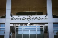 واکنش وزارت علوم به حواشی جلسه دفاع یک دانشجو در دانشگاه تهران