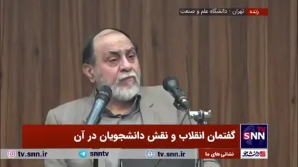 رحیم پور ازغدی: علم باید در خدمت عدالت باشد / آثار برهنگی در جامعه به تدریج ظاهر می&zwnj;شود