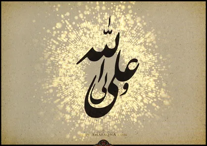 تعریف سنت و بدعت در کلام امیرالمومنین حضرت علی (ع)