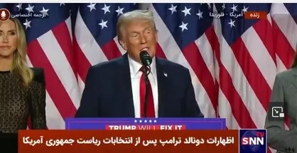 ترامپ و تملق پسا انتخاباتی از ایلان ماسک