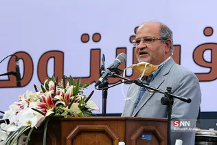 بیمارستان شهدای تجریش