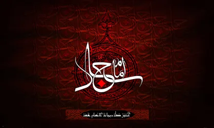 پخش نمایش &laquo;امام دلیر&raquo; از رادیو نمایش