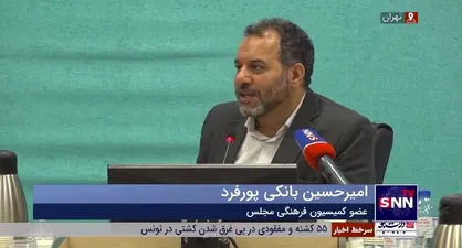 بانکی&zwnj;پور: در لایحه عفاف و حجاب جرائم سختی برای سلبریتی&zwnj;ها و افراد مشهور در نظر گرفته شده