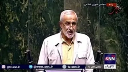 نادران: سه کمیسیون مجلس تمام ادعاهای مطرح شده در مورد زاهدی وفا را بررسی کرده و مساله&zwnj;ای پیدا نکرده&zwnj;اند