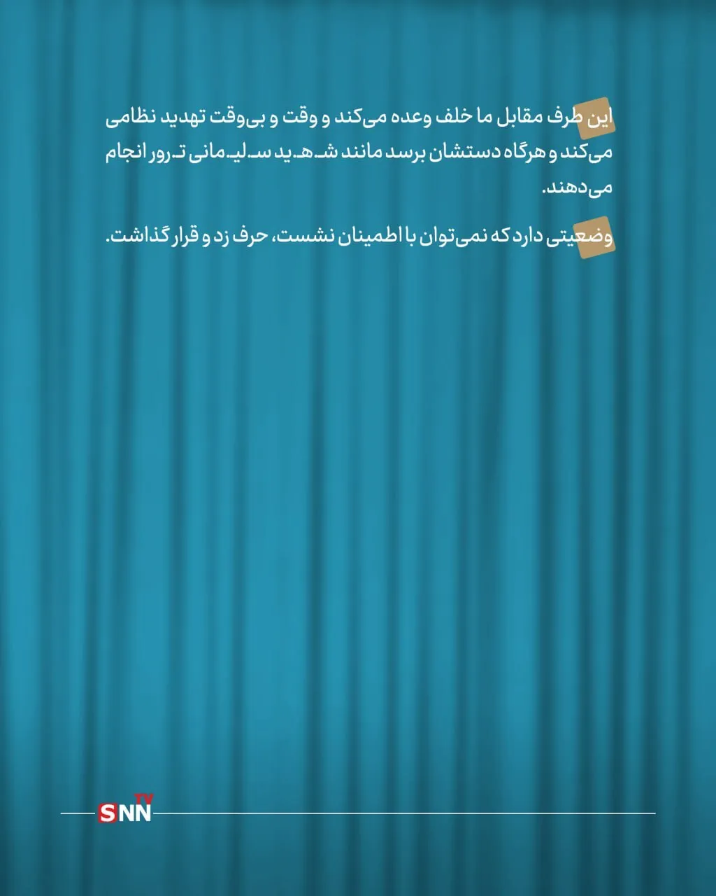 کلام آقا