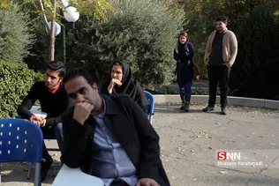 نشریات دانشگاه تهران