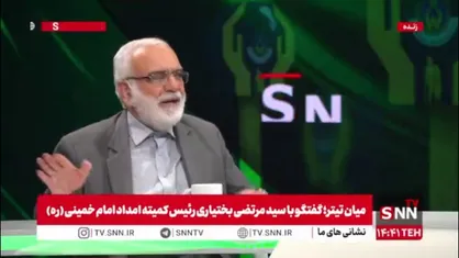 بختیاری: بخشی از مددجویان کمیته امداد خانواده های افرادی هستند که در زندان به سر می&zwnj;برند