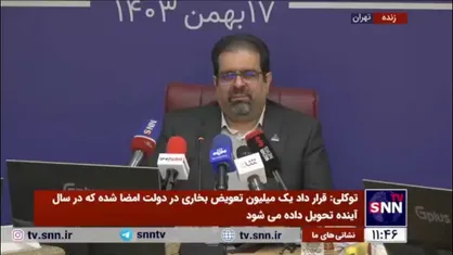 مدیرعامل شرکت ملی گاز: از هفته آینده سردترین هفته سال را پیش رو خواهیم داشت