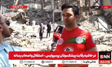 سخنگوی پرسپولیس: امیدواریم فدراسیون فوتبال و سازمان لیگ عدالت و انصاف را رعایت کنند و نماینده‌ای در خور به آسیا معرفی شود + فیلم