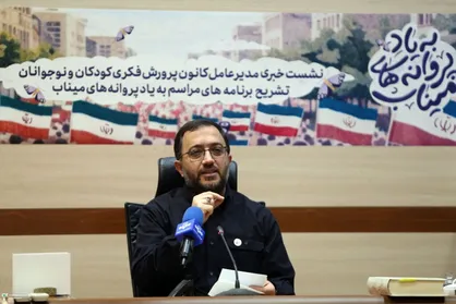 مدیرعامل کانون: ویژه&zwnj;برنامه &laquo;به یاد پروانه&zwnj;های میناب&raquo; برگزار می&zwnj;شود