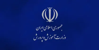 ابراز نگرانی معاون آموزش و پرورش از آموزش&zwnj;های پایه اول و دوم