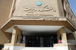 اندی