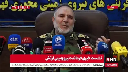 فرمانده نیروی زمینی ارتش: نیروی زمینی امروز تبدیل به نیروی متحرک هجومی و واکنش سریع شده است