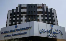 فرصت مجدد برای داوطلبان کنکور ۱۴۰۴ دانشگاه آزاد